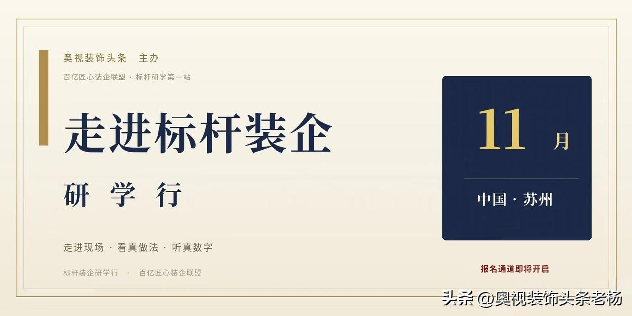 全国首个医疗建筑鸿蒙工地亮相深圳：AI视觉识别+国产BIM联动管理

深圳市建筑