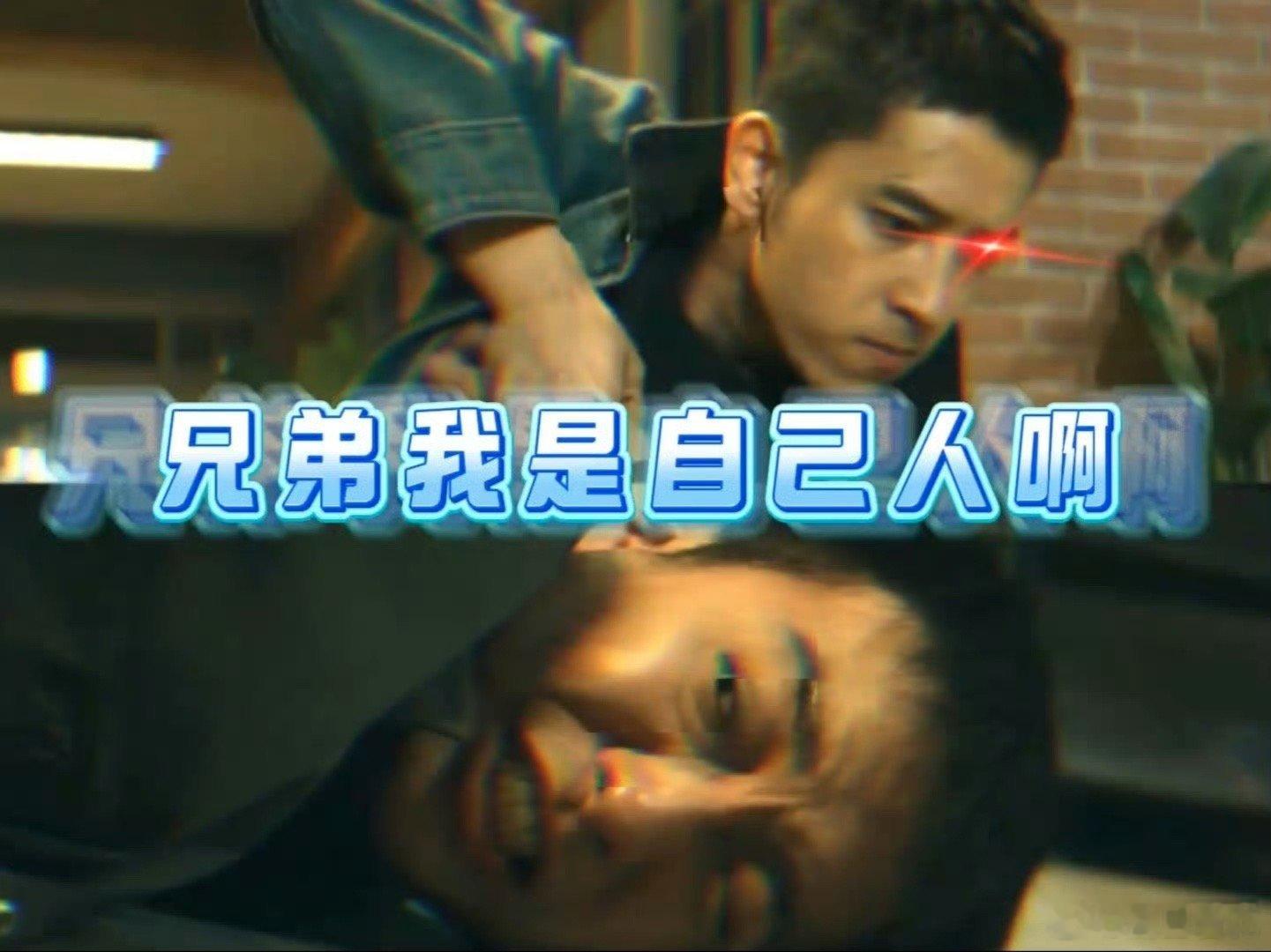 用足球解说的方式打开暗潮缉凶陈若轩一脚铲进中超案场惊现“倒挂金钩”式操作？陈若轩