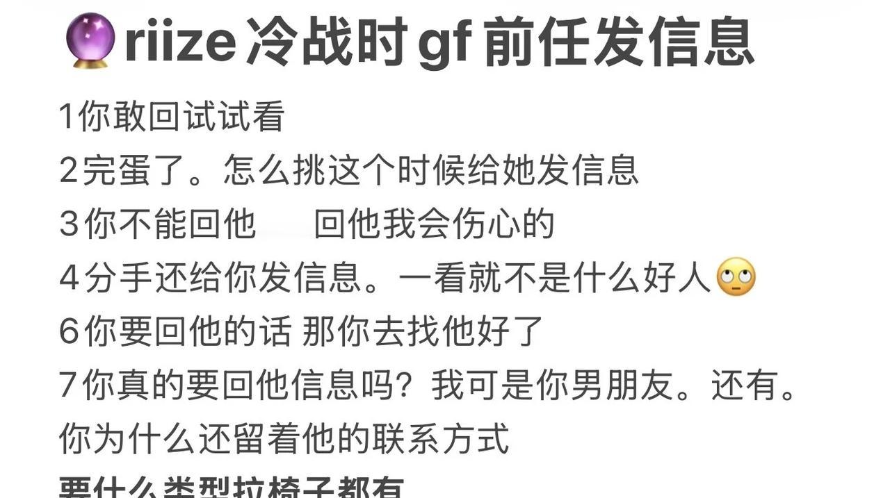 要什么类型拉椅子都有
riize 拉椅子 梦女 梦女向