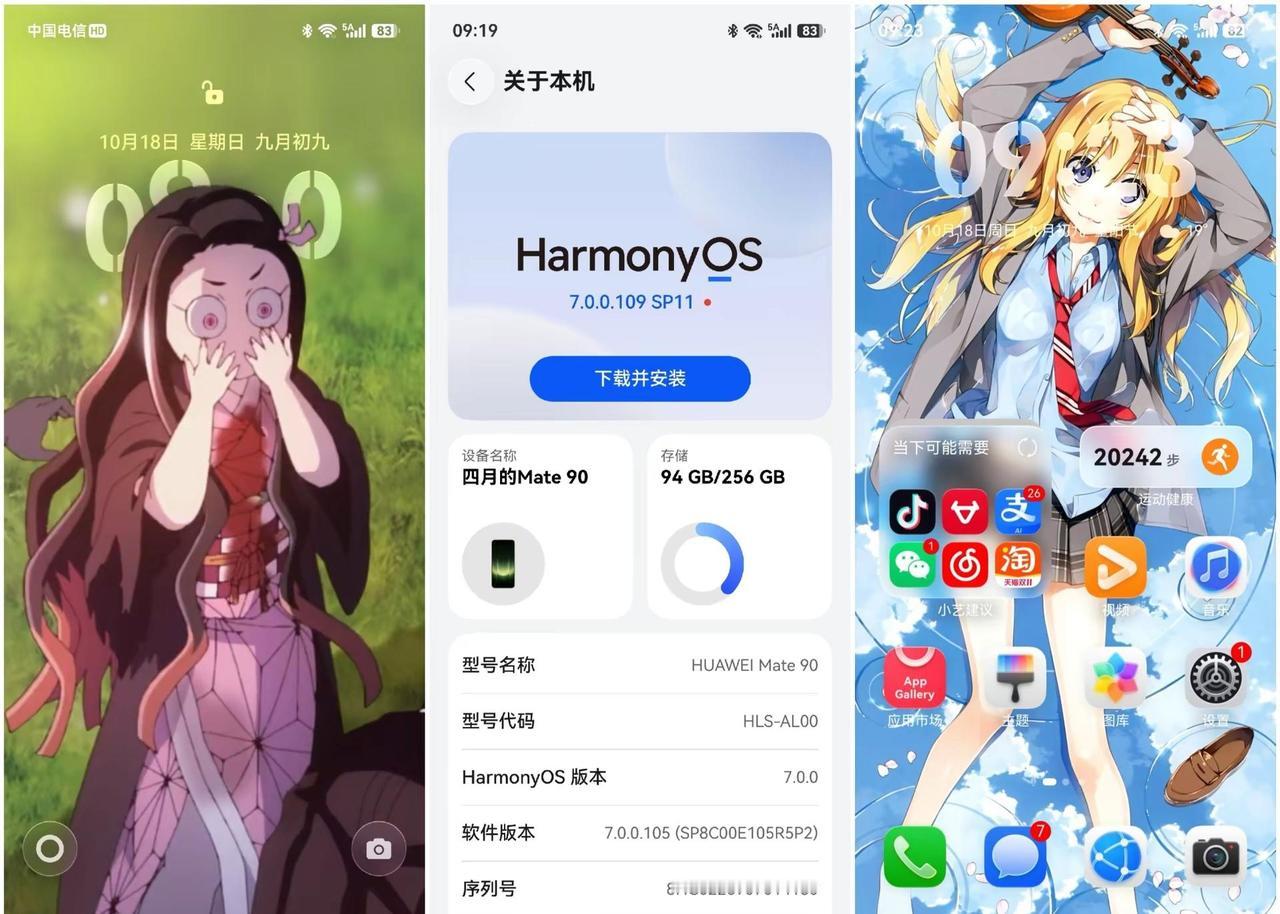 先有国,再有家,踏实好用用HUAWEI 各位尊贵的华为机主 harmonyos界