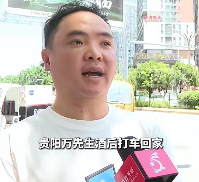 贵州贵阳，一男子深夜打车后发现手机落在了车里，于是主动给300元酬劳，结果遭到司