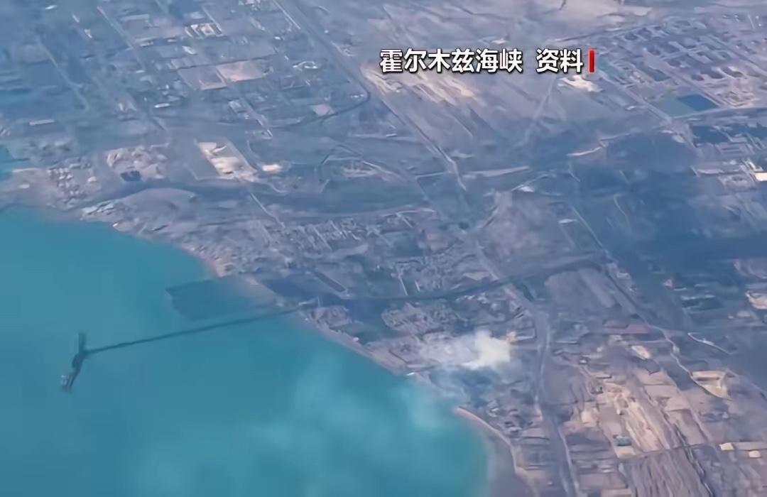 刚停火，以色列就制造超1000人死伤惨案，阿联酋突然轰炸伊朗？霍尔木兹海峡再度关