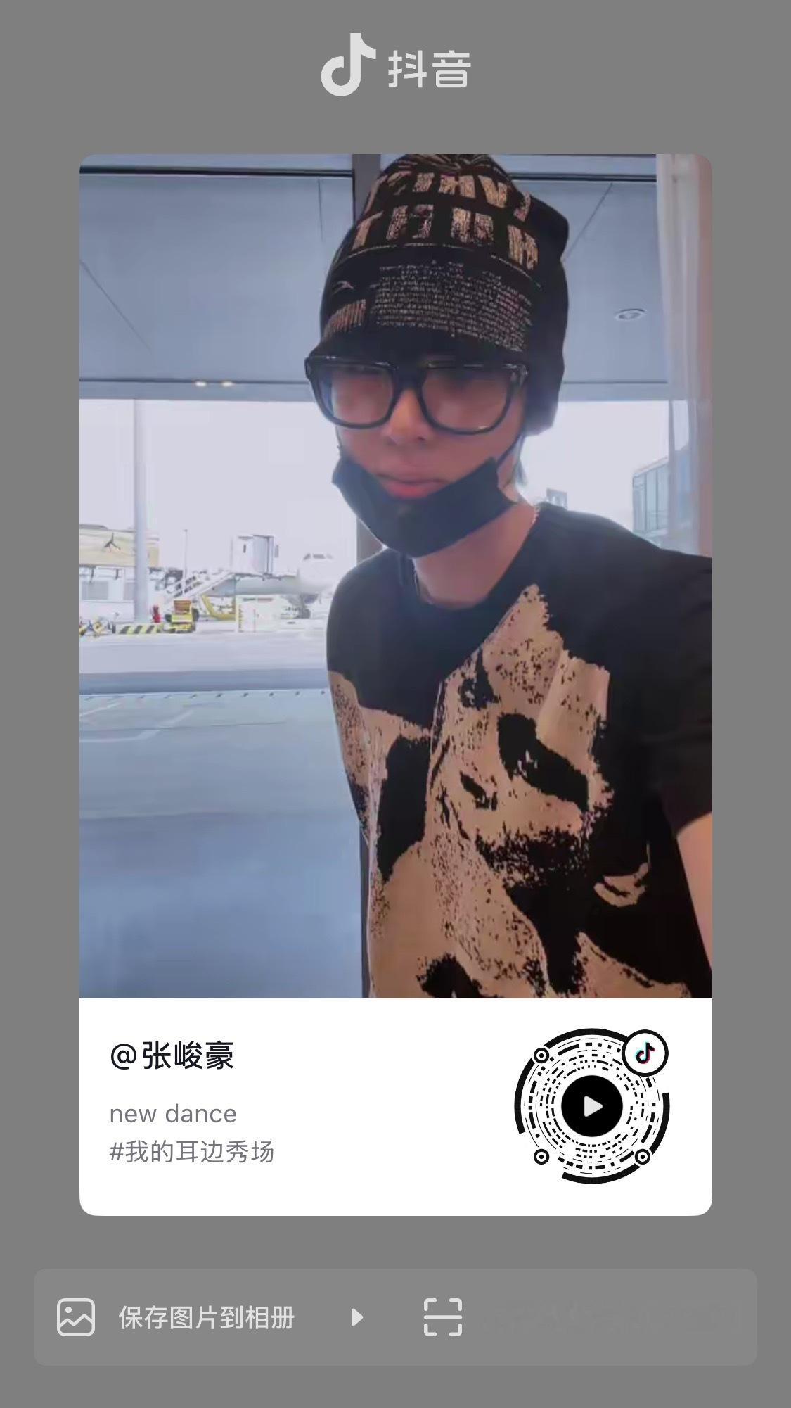 这个孩子来宠我这个网络母亲了😎 ​​​