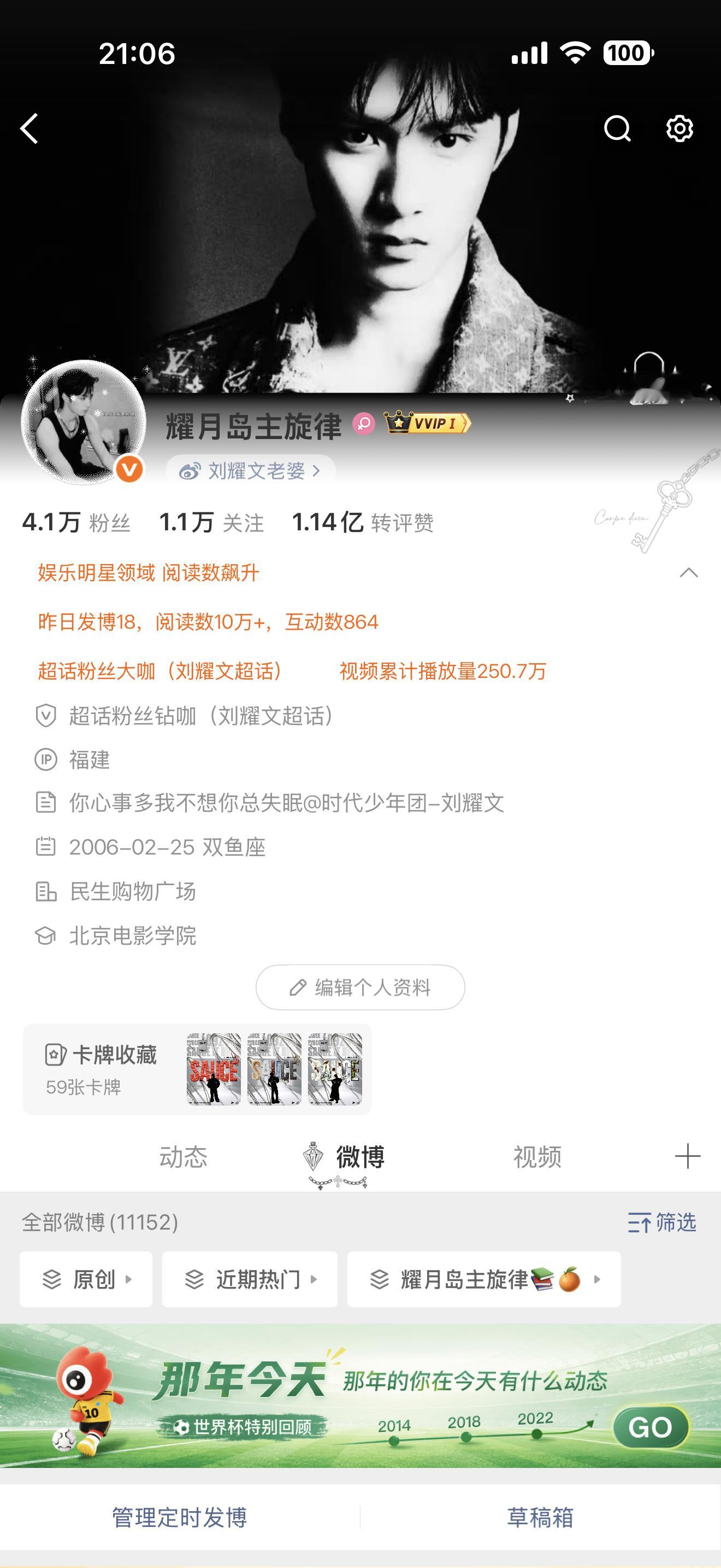 那些爱互动的宝宝在哪里 