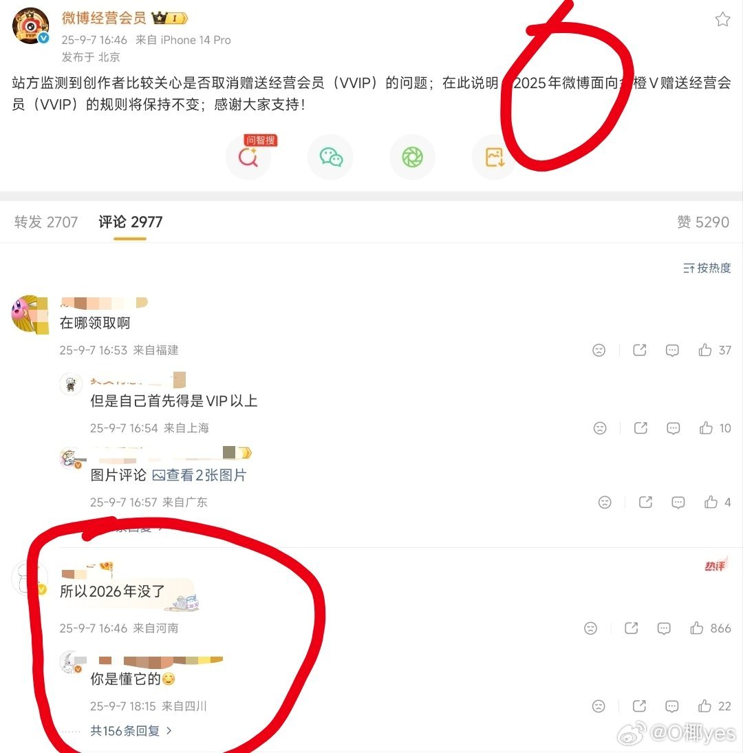 预言家 