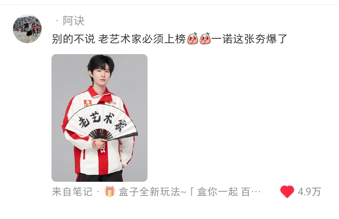 被隐藏了，但是我收藏了评论