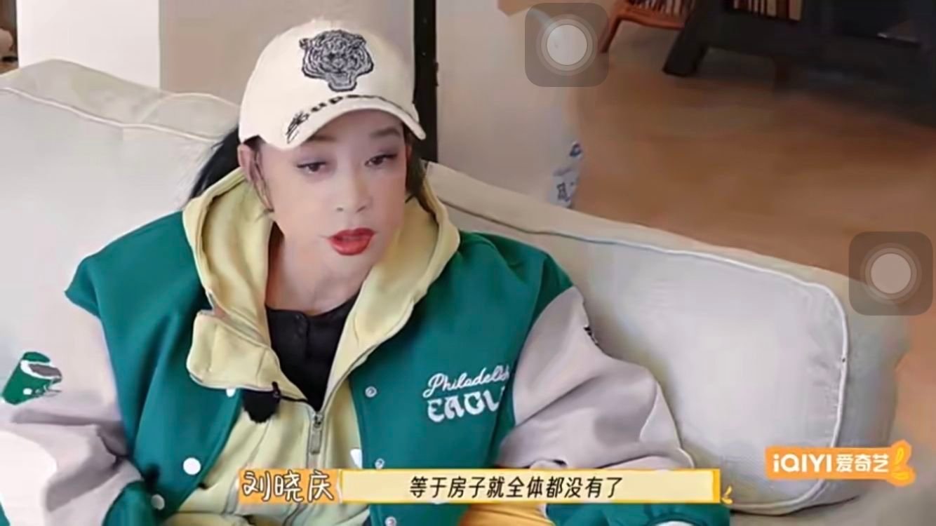 一路繁花，庆奶太惨了，养老钱没了房子房子被骗光了，珠宝和最后的养老钱也被盗了。怎