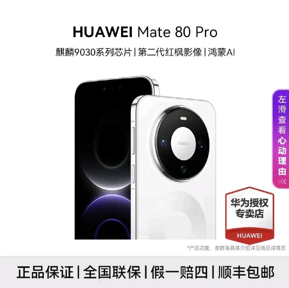 一、核心优势（精简版）
 
1. 通信&户外黑科技（独一档）
 
- 全系无网应