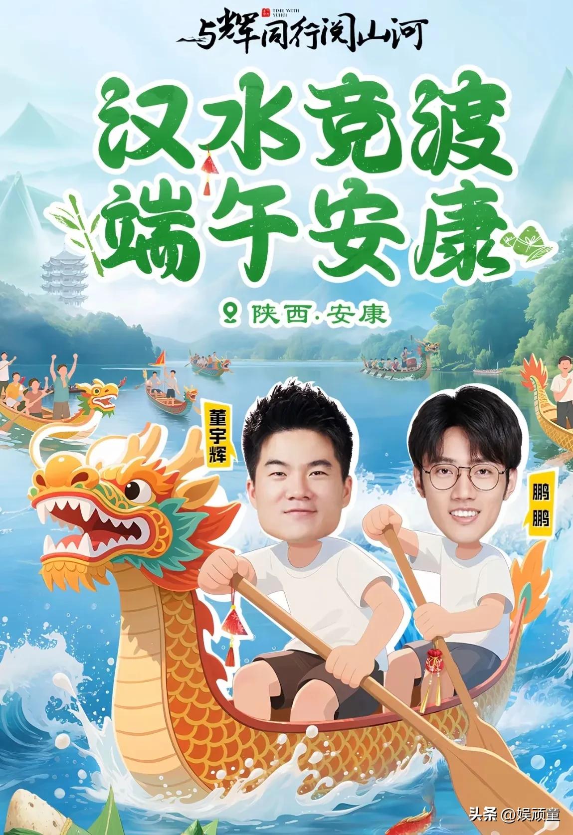 与辉同行有多重视这次安康行！
看看他们的“配置”就明白了！
都是大家熟悉的面孔，