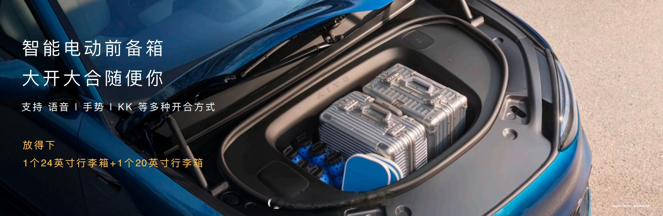 还得是问界！问界M6发布即提车五一开新车，居然有版本能做到发布即提车，正好赶在五