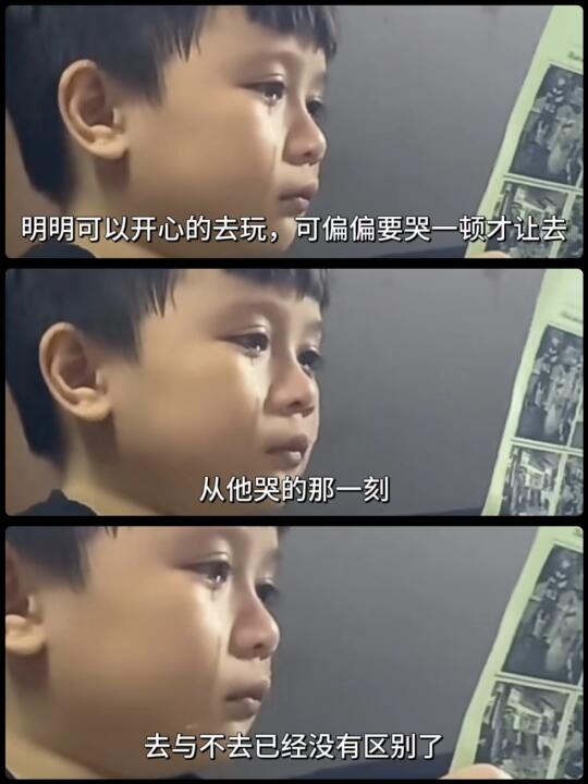 当平庸的父母在孩子身上有了权力