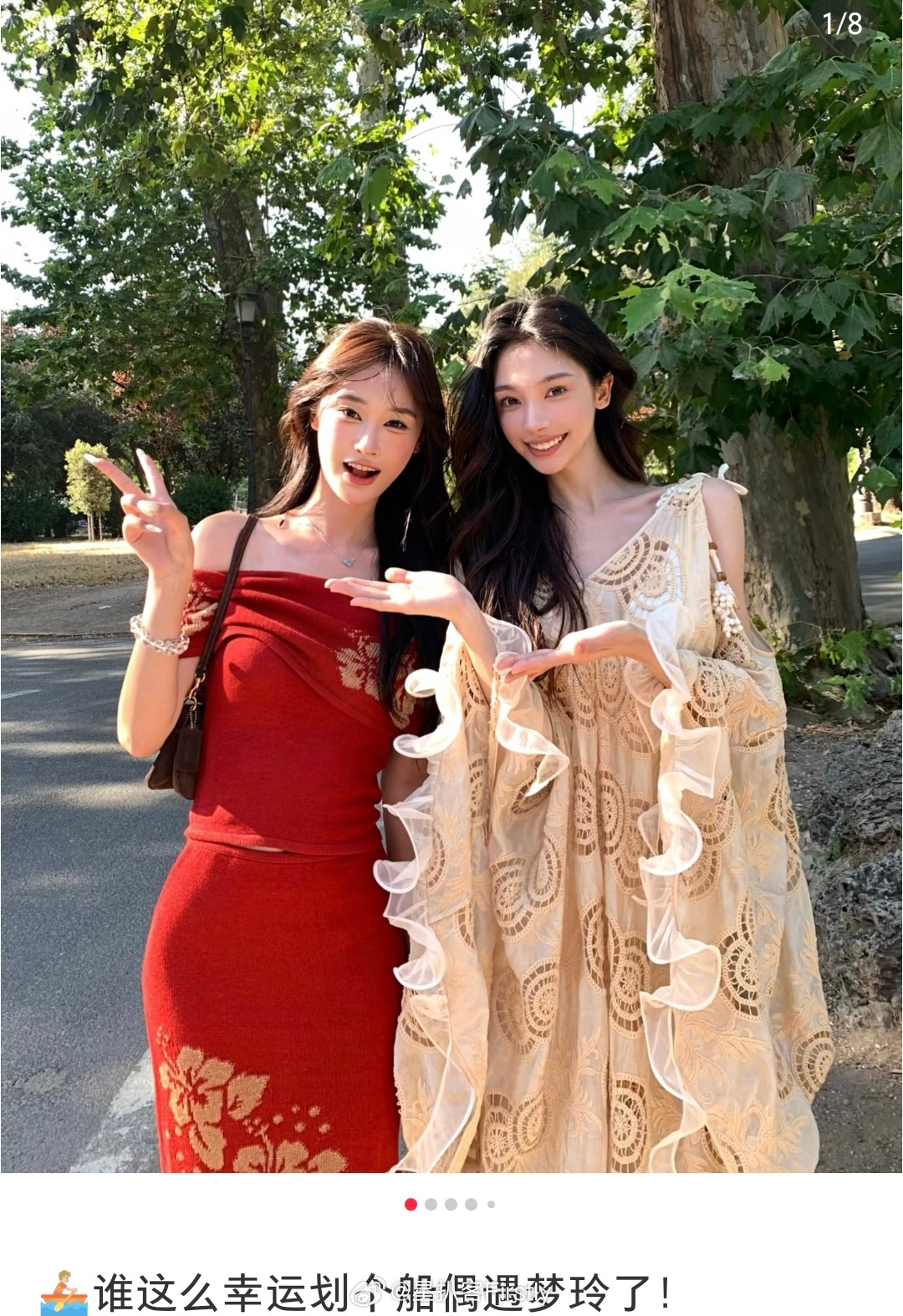 划船偶遇易梦玲有网友划船偶遇梦玲了！“太美啦！梦玲太温柔了香香软软的”“看到他我