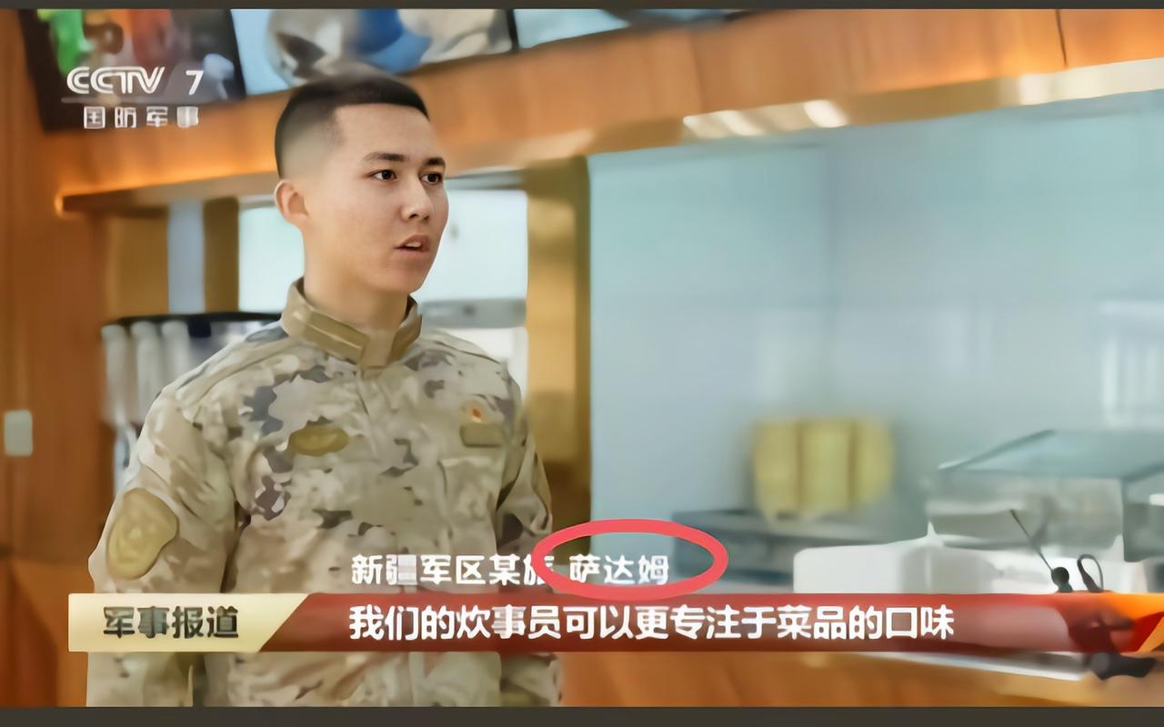 这个名字听着就非常有实力[吃瓜群众]