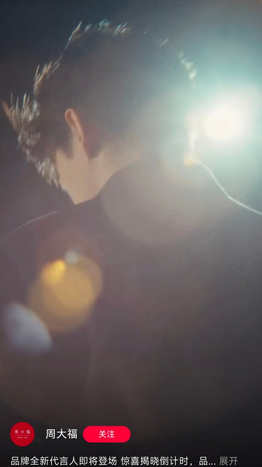 杨洋新商务来了，黄金！ 