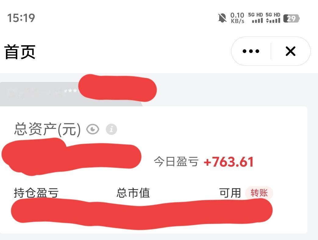 本来今天操作很稳固，红彤彤一片。
神奇两点半，老登股砸的我好痛呀。
在格力电器里