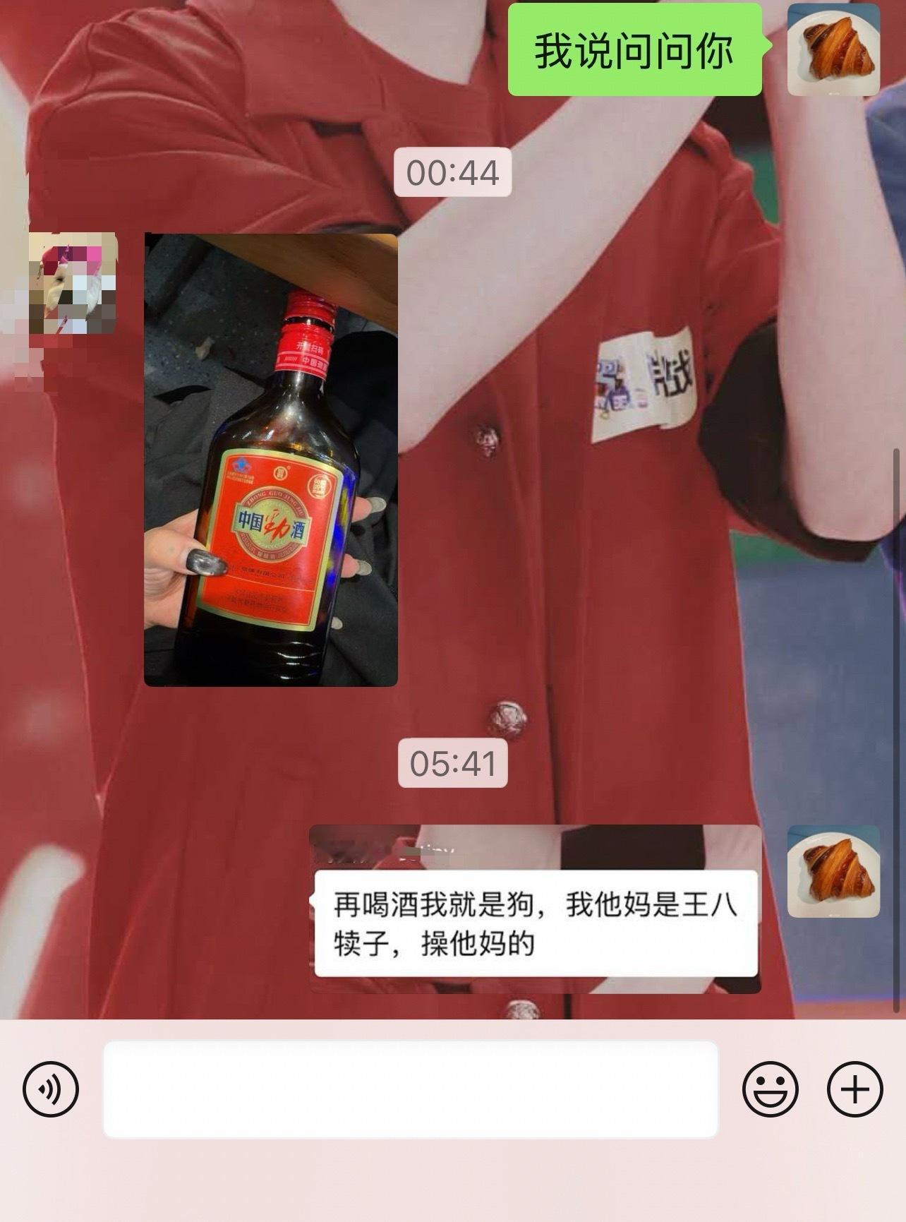 曝光她，曝光她，曝光她