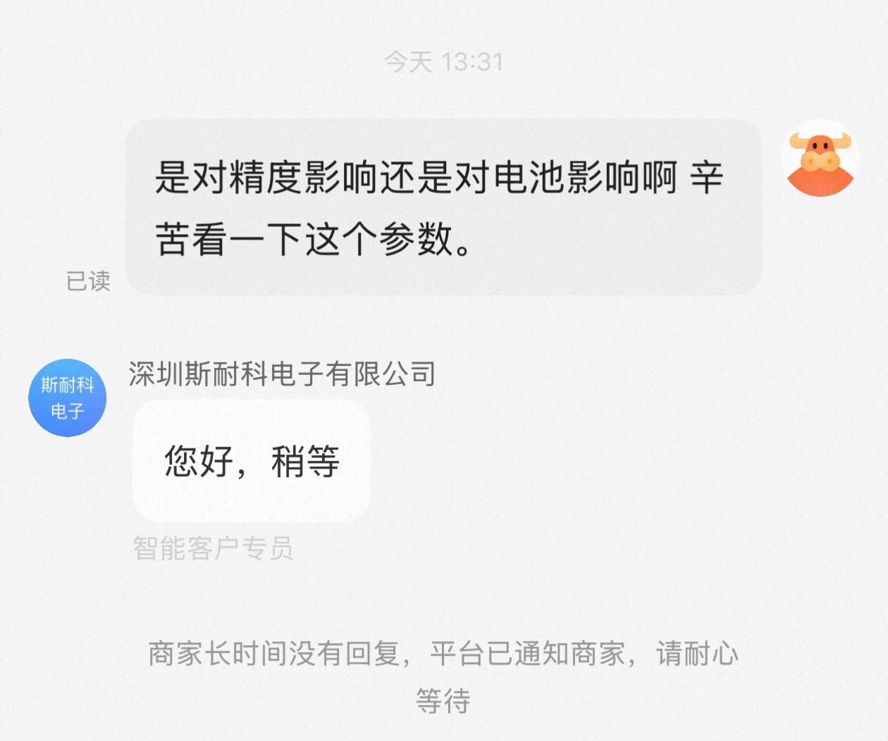 想在新家搭一个小气象实验室准备买个 UVA/UVB 紫外线辐射仪结果这仪器莫名其