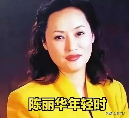 中国曾经的女首富陈丽华，年轻时的美貌容颜永留人间
 
提起陈丽华，大众的第一印象