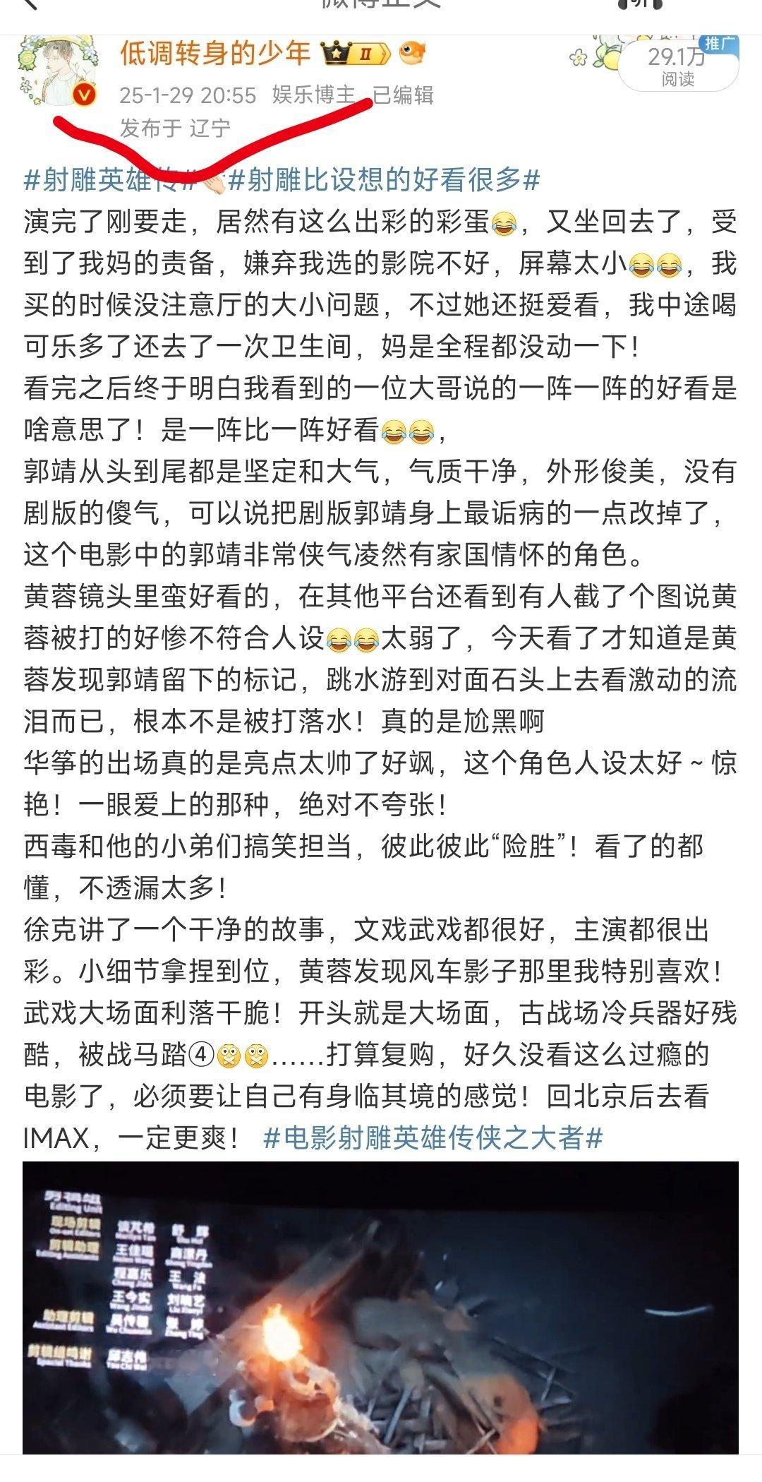 我当时看完就写了的，你们都没有看见，我真的伤心💔 