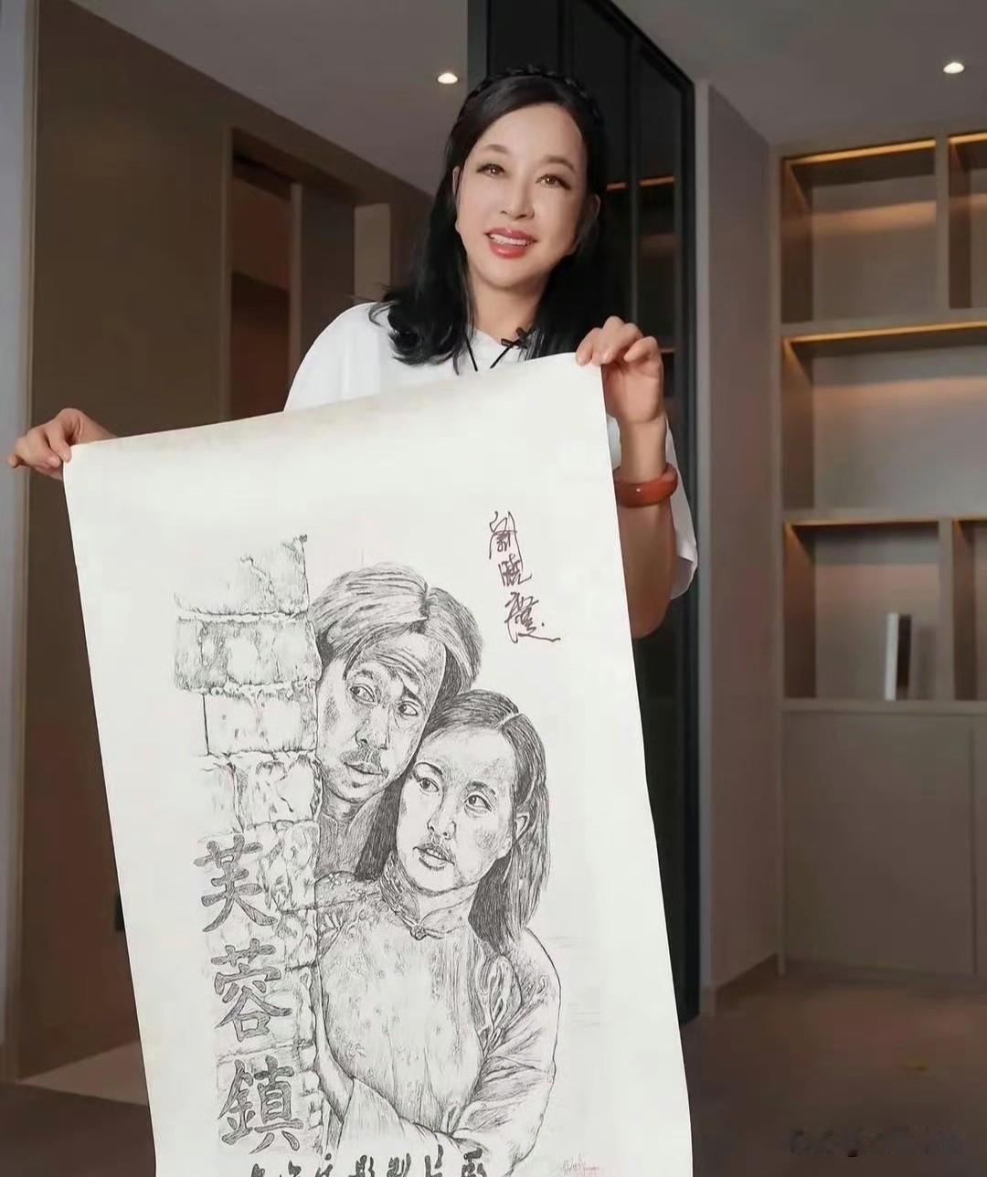 刘晓庆画的自己，这画功还真不差，这能值多少钱 ​​​