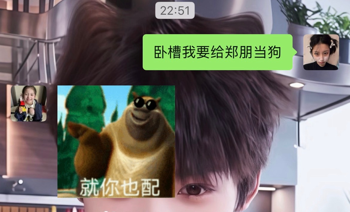 行 