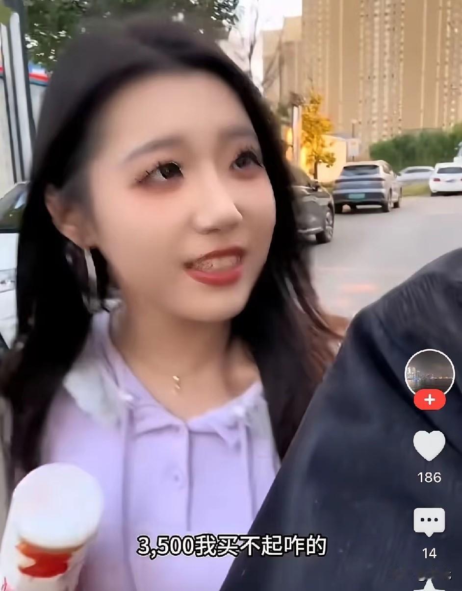 胸罩要3500，镶金的吗？
女的在男的后面，小声说：“哥，我想买个胸罩。”

男