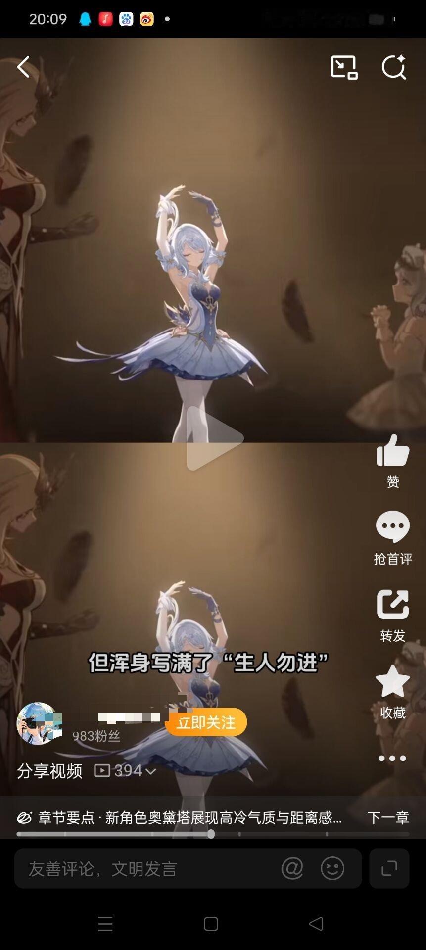 哪里媚男了？你们不要瞎说！ 