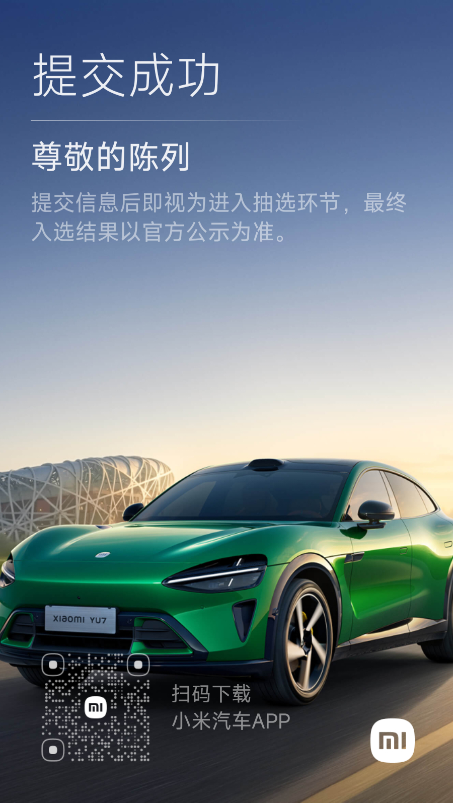 北京马拉松是国际顶级赛事，我原来参加过两次，都必须有马拉松基础经验的人才能参加的