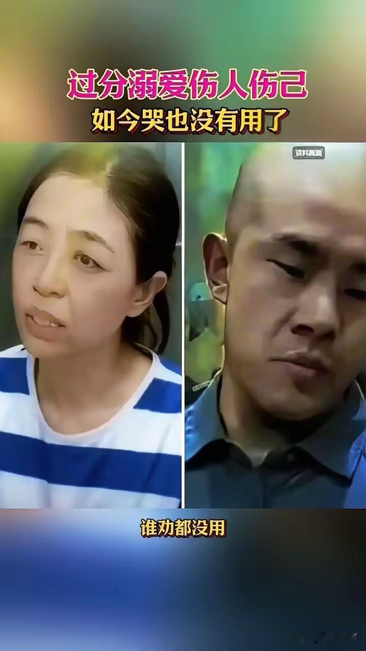 金昊的妈妈疯了吗？
听说那个金昊的母亲在里面彻底疯了，不分日夜地闹，谁劝都没用。