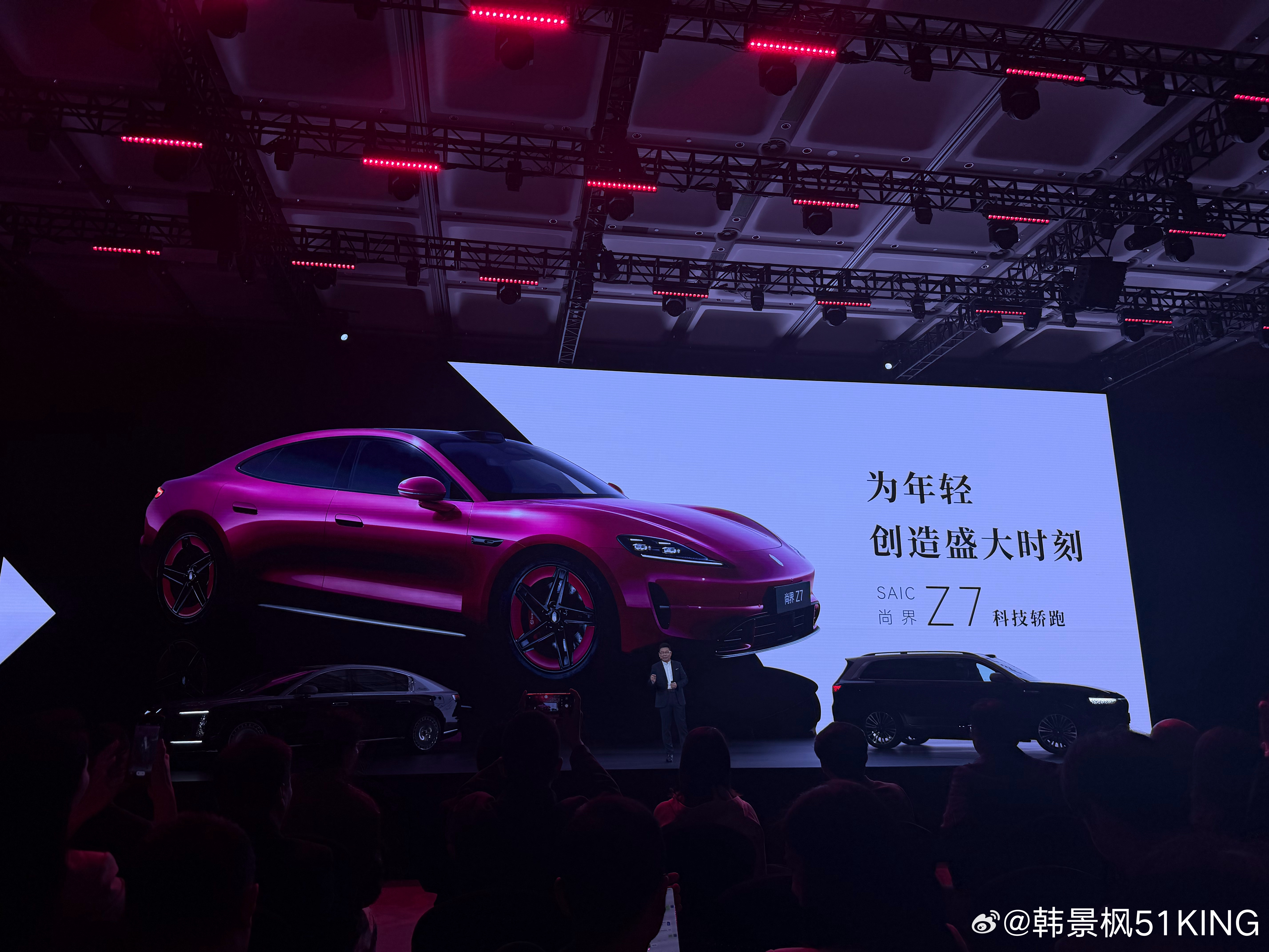 搭载新一代激光雷达的尊界S800和问界M9已于2026年3月4日开启预定，尊界S