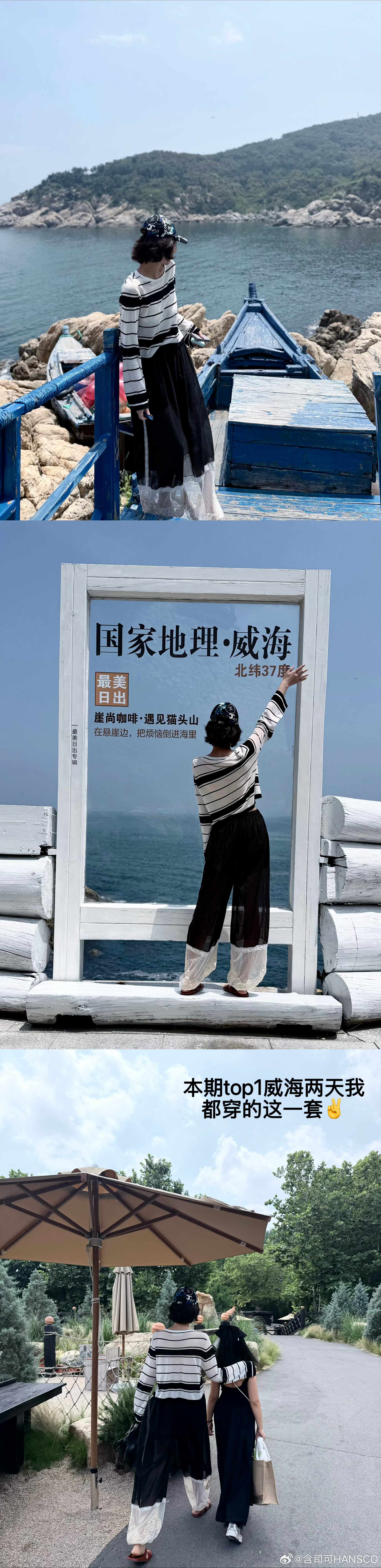 这次出去玩了6天，终于回杭了，小预览一些，明天开始大剧透