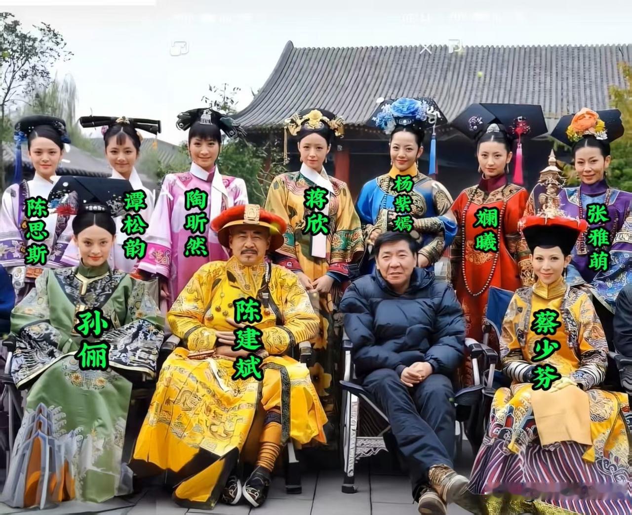 年轻时的孙俪、陈建斌、蔡少芬、蒋欣、陶昕然、谭松韵、斓曦、张雅萌、陈思斯、杨紫嫣