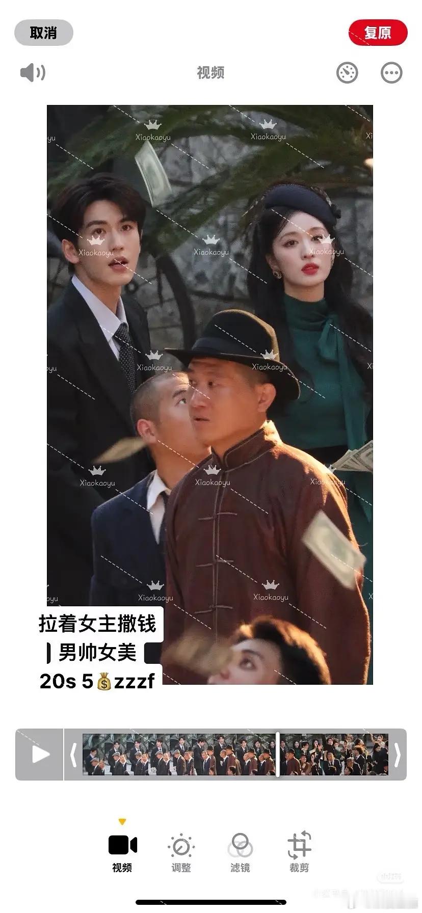 你们看一下这一秒路透没有磨皮美颜和正片的区别 