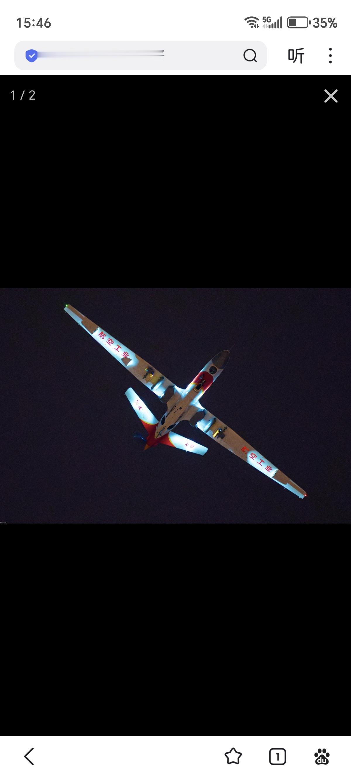 在央视春晚宜宾分会场，2架“翼龙”无人机在空中呼啸通场！

后续的春晚，感觉可以