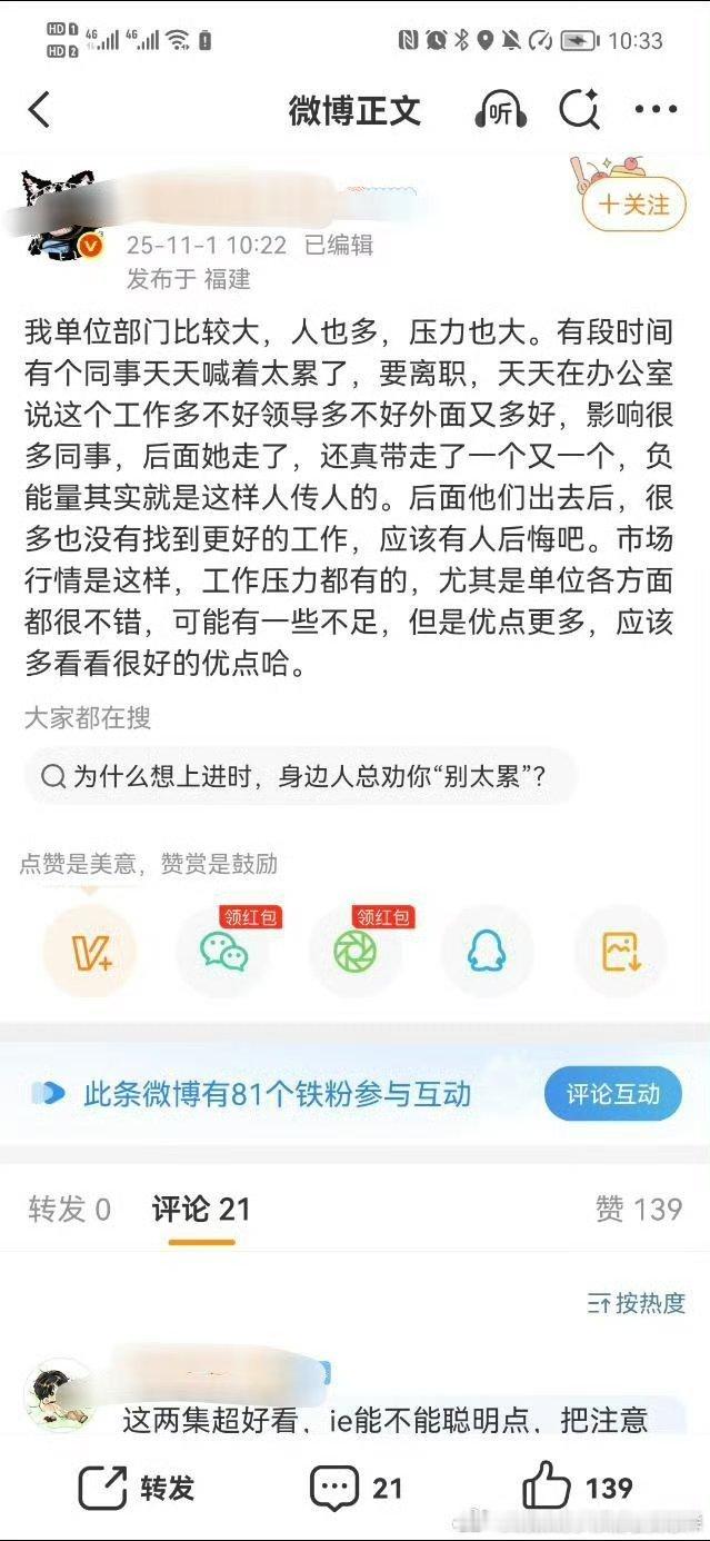 谁又因为离不了瑞破防了？就说张予曦她以前在瑞搭了好几次他哥除了被ie骂没吃到任何