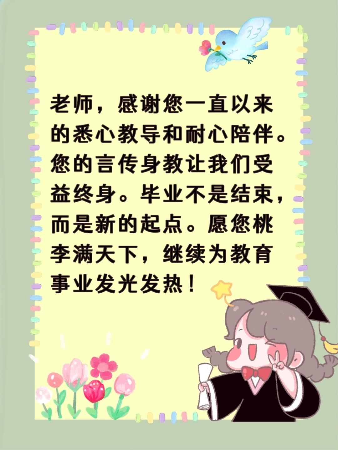 毕业多年后再见老师是什么感觉上学时最怕的严厉老师，再见时头发已经白了大半，她笑着