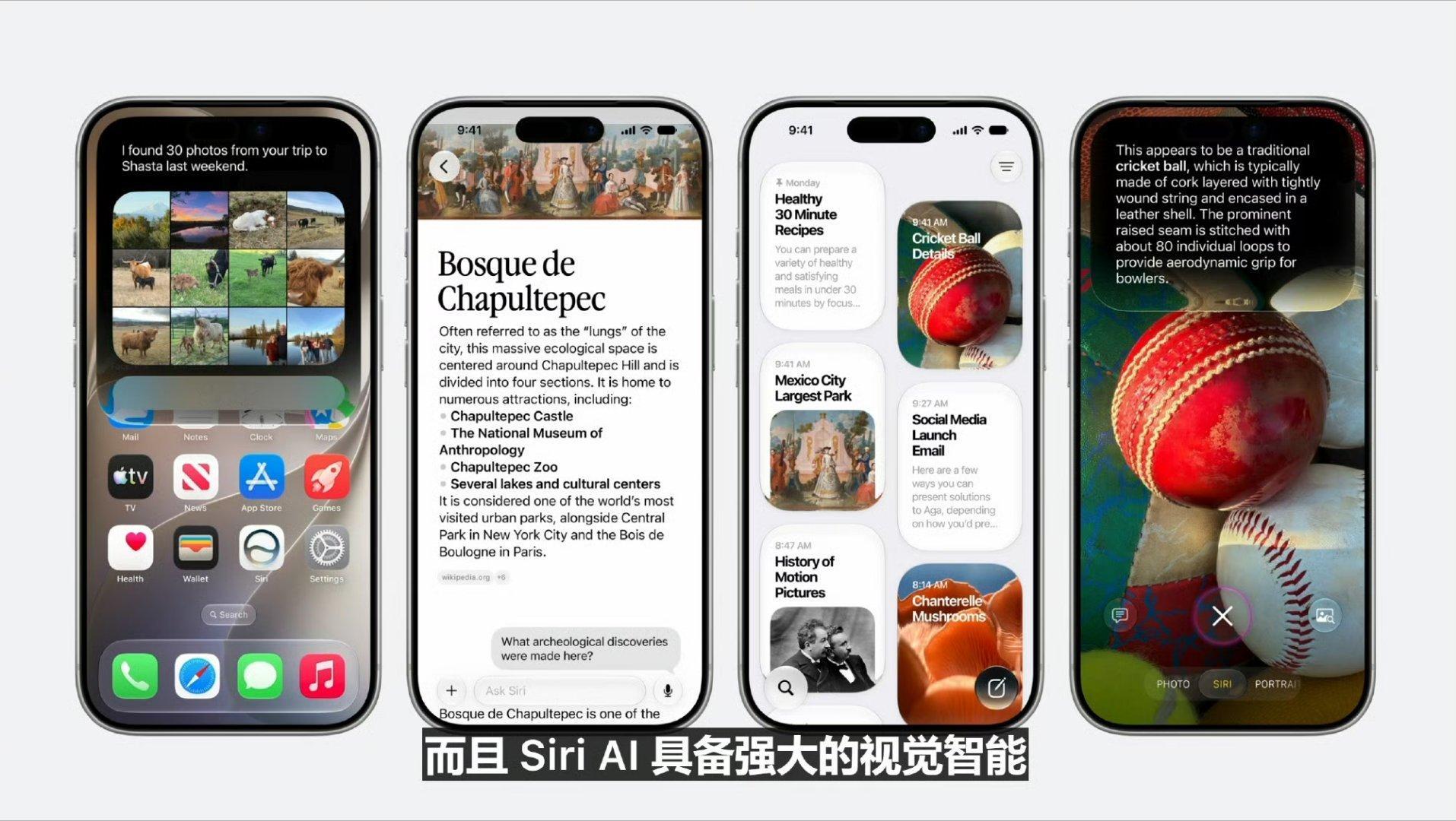 新版的 Siri 将首先推出英文，其他语言版本会陆续公布。没有说中文，看来希望很