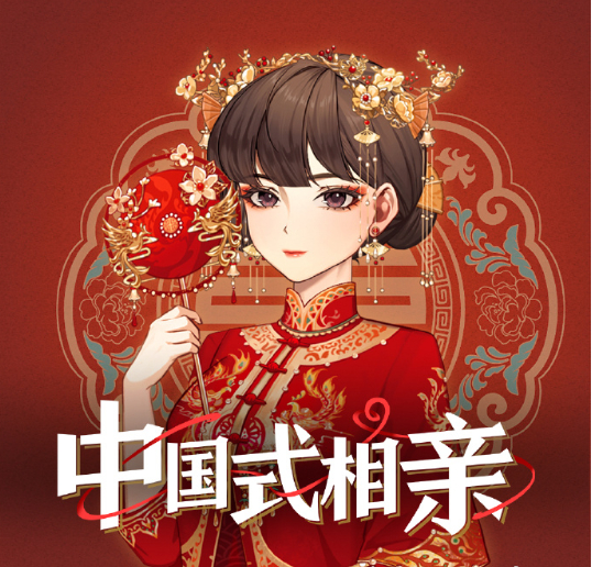 《中国式家长》制作人时隔7年再发微博，期待与玩家再续前缘《中国式家长》联合制作人