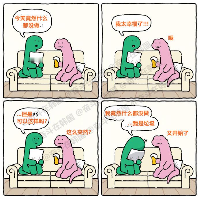 希望绿色小恐龙们能这样想：海外新鲜事 热点现场 这是我应得的~！ 