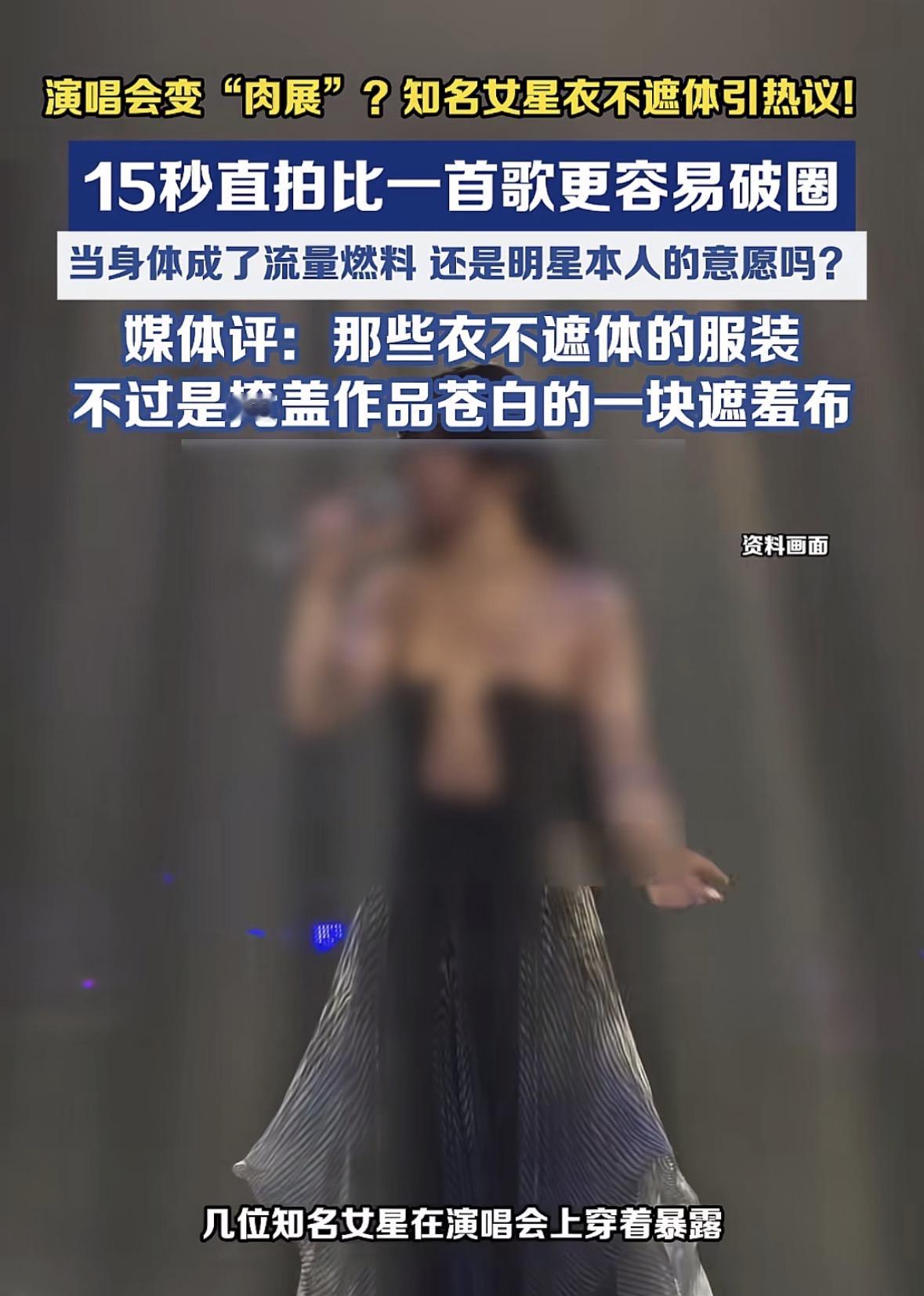 46793⛰️真的火了，还上了新闻了 ​​​