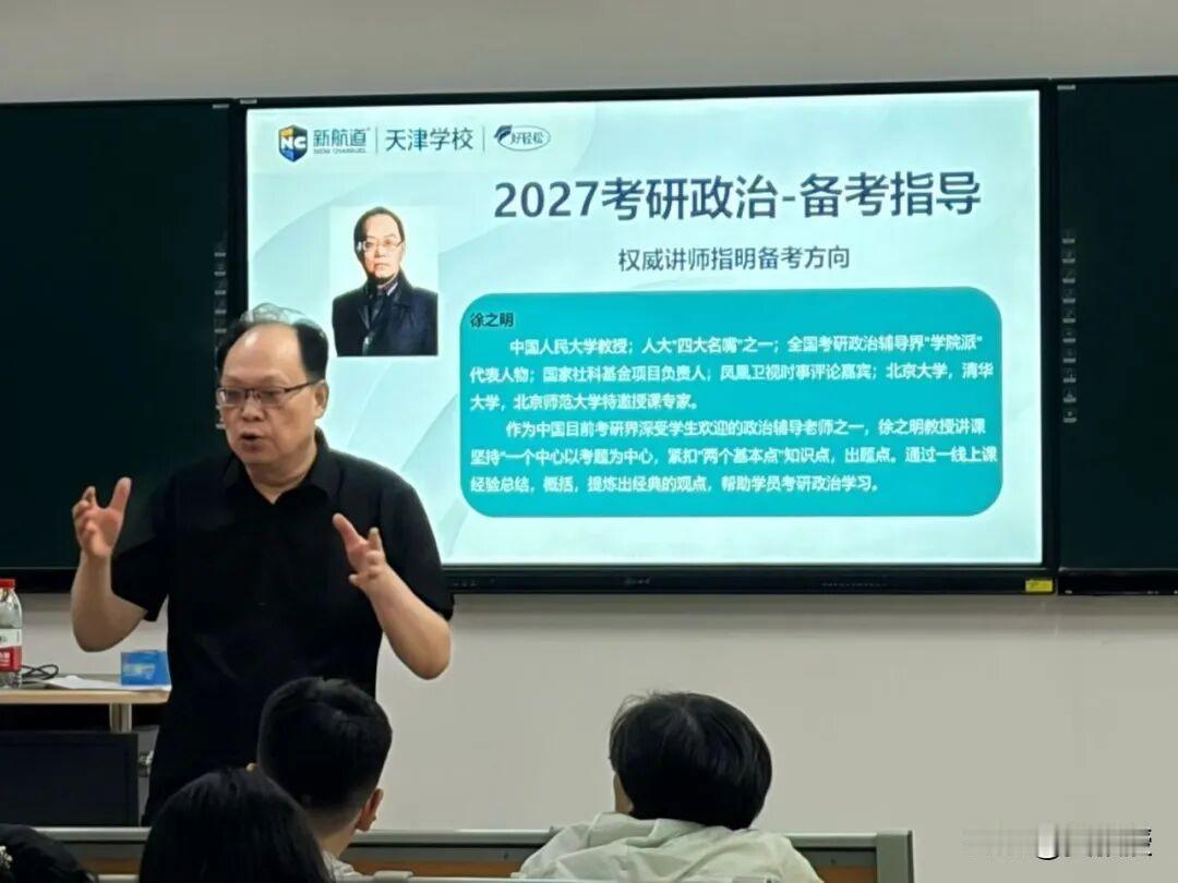 又到了一年一度考研辅导季节
这两年考研的人怎么少了呢？
其实，不是年轻人不努力了