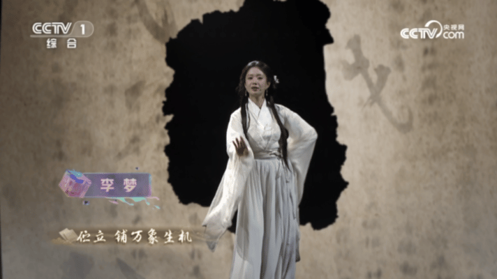 陈瑶傅菁李梦张艺凡美得四模四样 真的会被这四位美到失语，风格完全不一样却同样出彩
