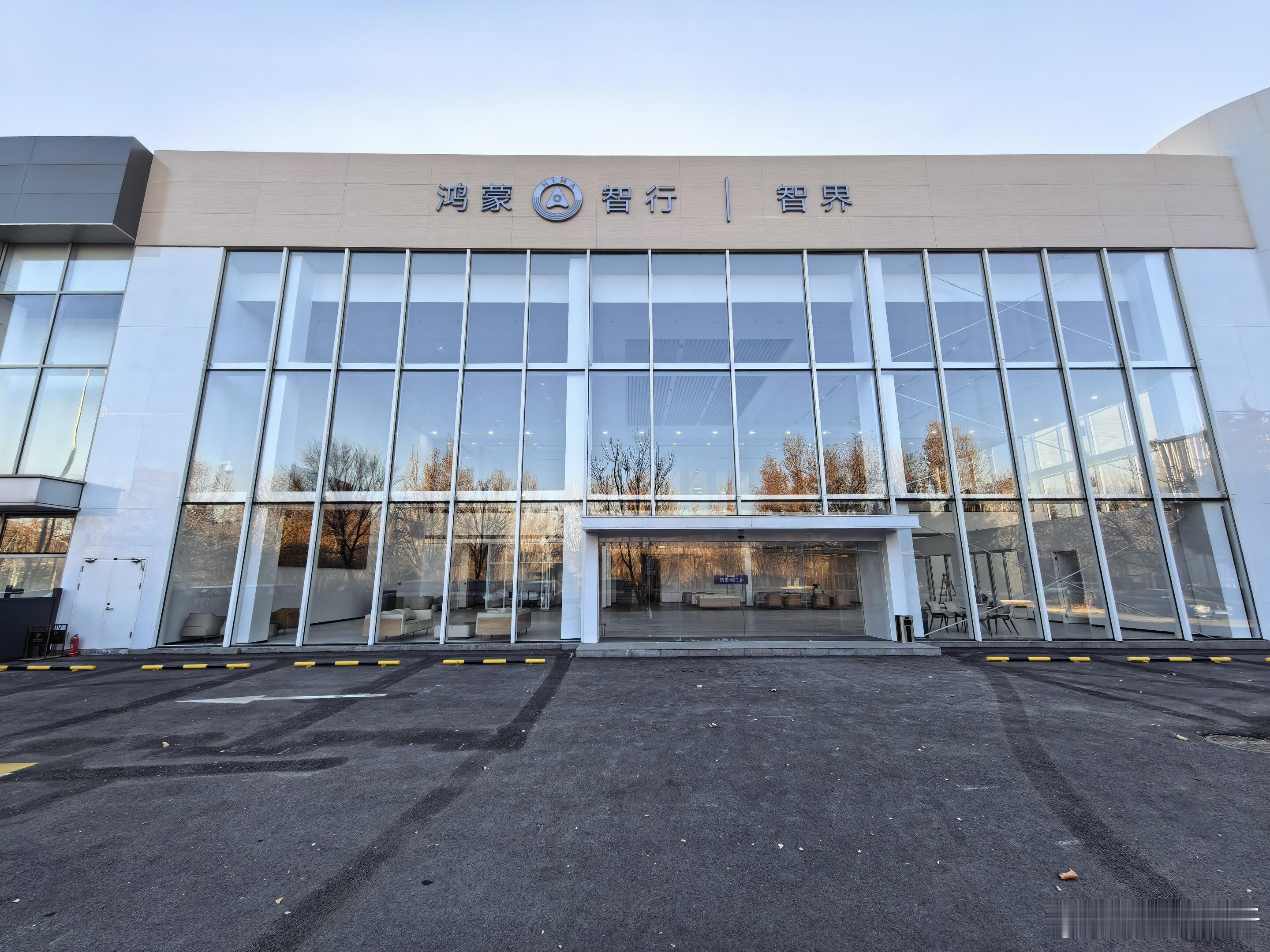 全国各地的智界独立门店越来越多，2.0阶段的智界厚积薄发，大元年来了~鸿蒙智行智