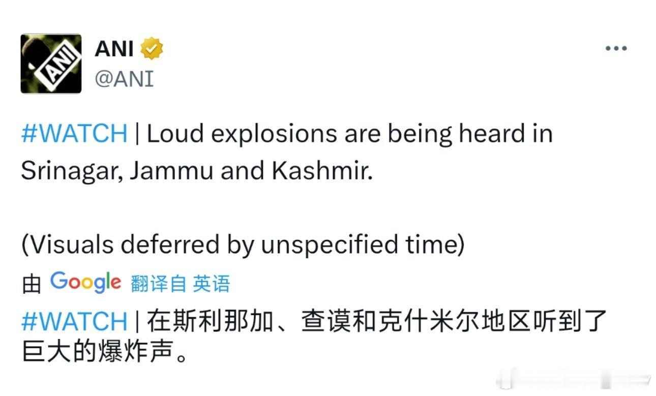 🚨刚刚消息:  停火声明宣布数小时后，印度查谟的一个城镇遭无人机袭击。印媒也报