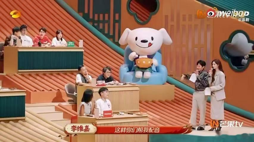 梁靖康你就宠李维嘉吧家乡美食大赛 维嘉这口误来得太突然，梁靖康二话不说就来帮忙，