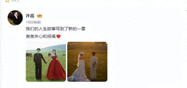 许嵩官宣结婚，低调才子的爱情哲学，从音乐到人生的圆满！