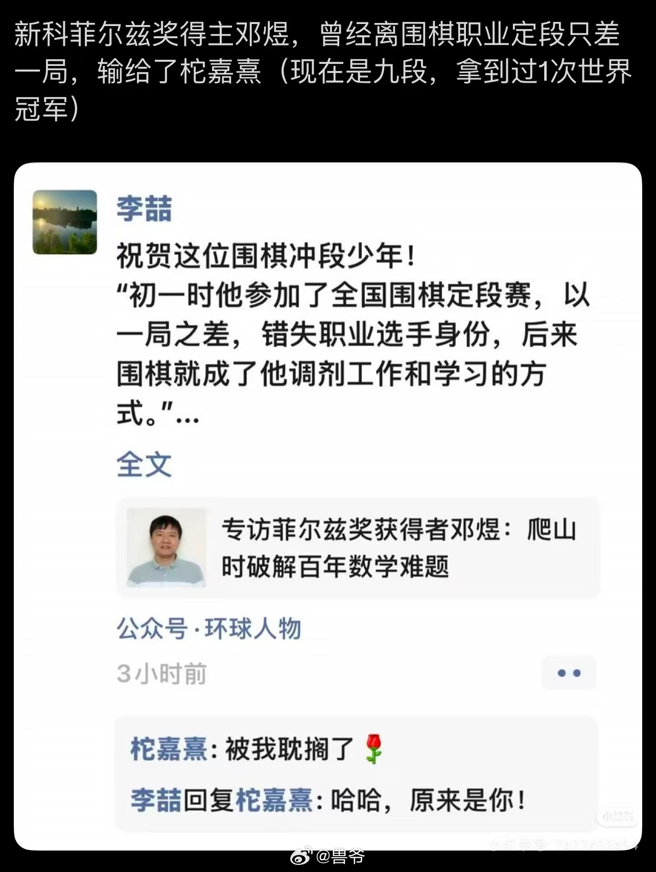 分享图片 