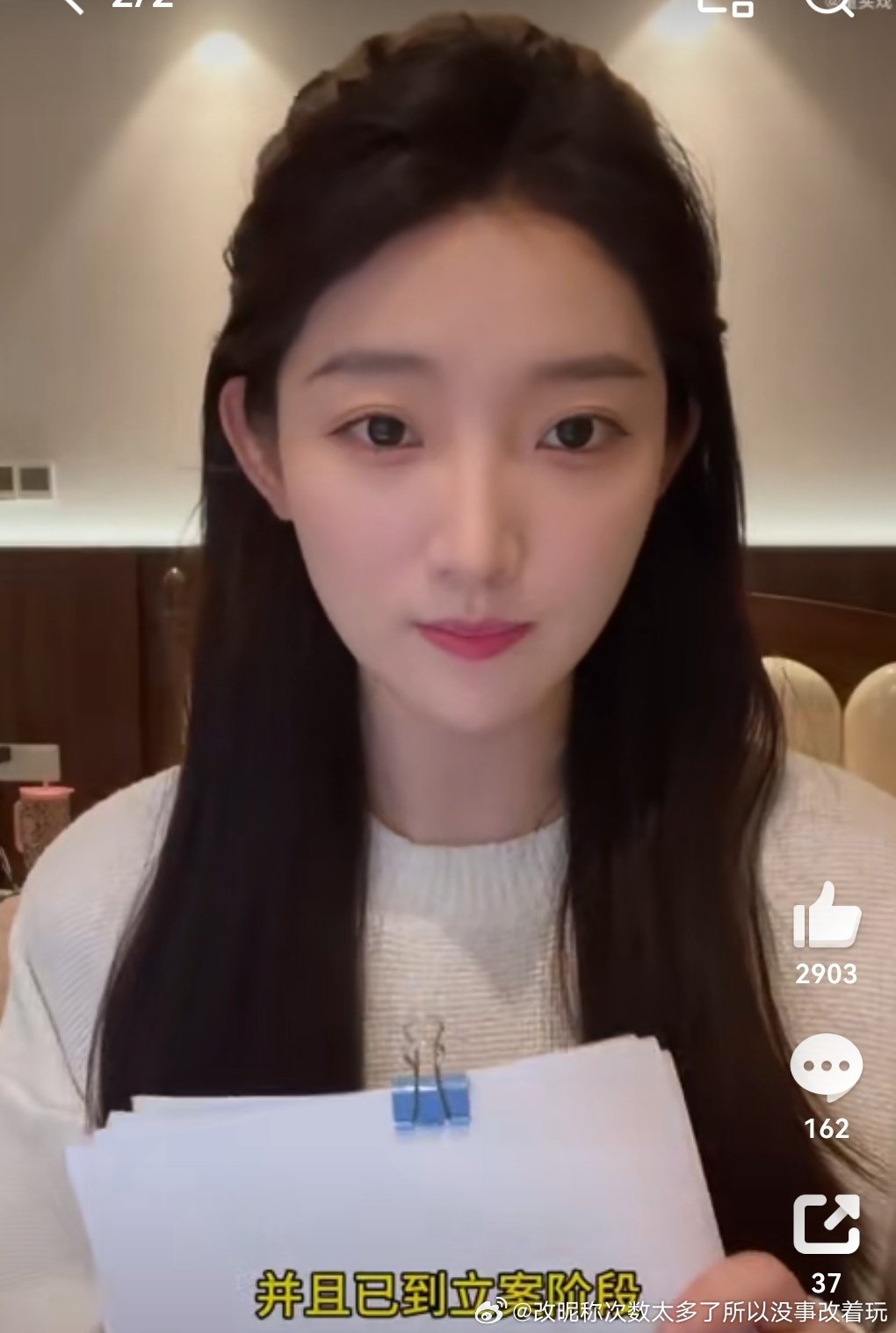 九成美实名举报田栩宁这种“举报”毫无效力，本质还是“曝光”因为不管是恋爱期间而不