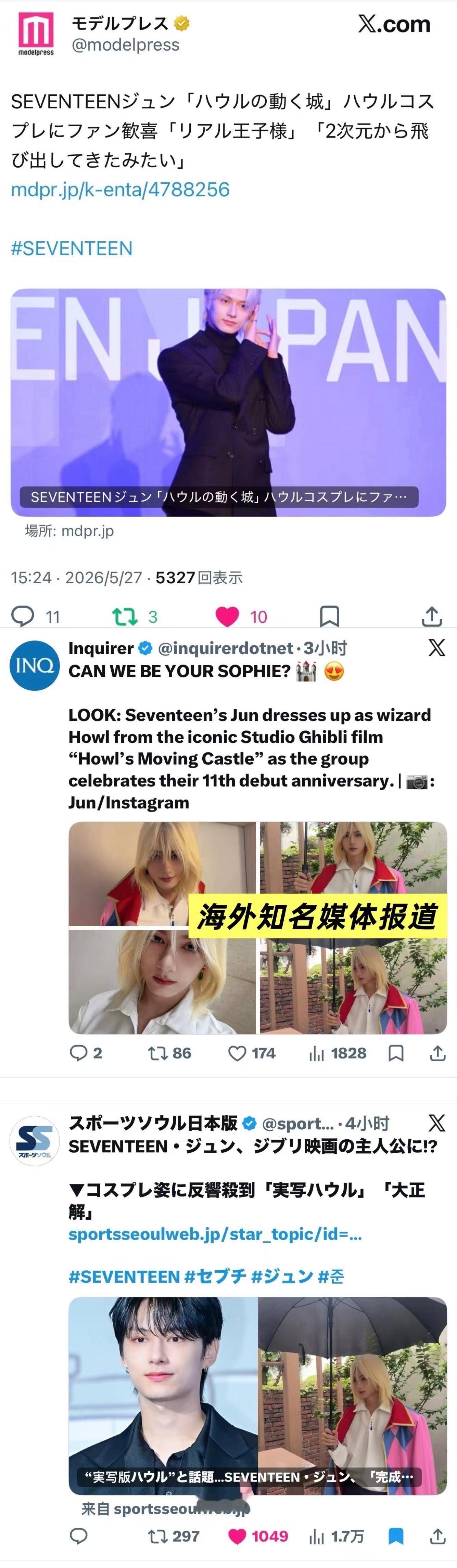 文俊辉版哈尔爆火出圈 不光国内网友火热讨论，相关内容热度一路走高，数据格外能打。