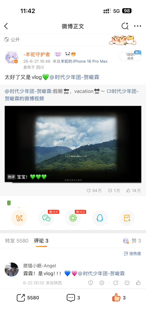 我并不知道你们xlp是什么意思。 